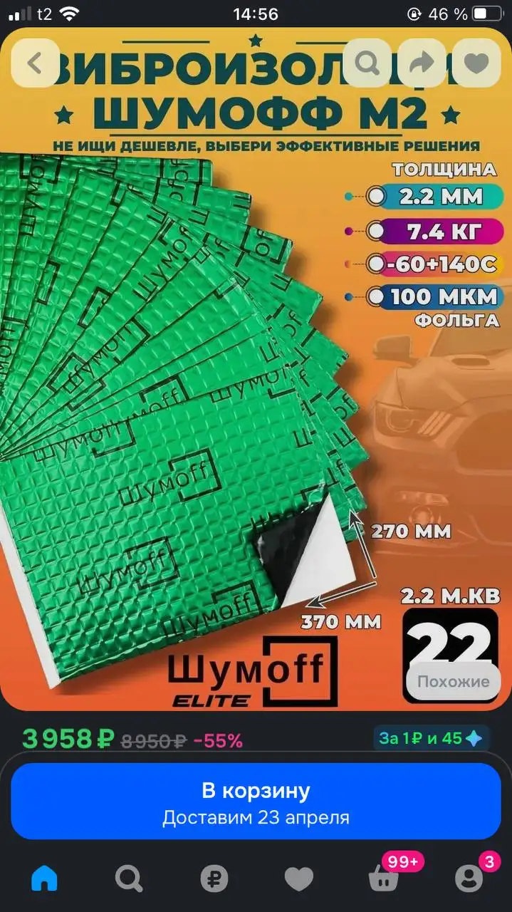 Продажа автомобиля в Дзержинске - Авто в Дзержинск