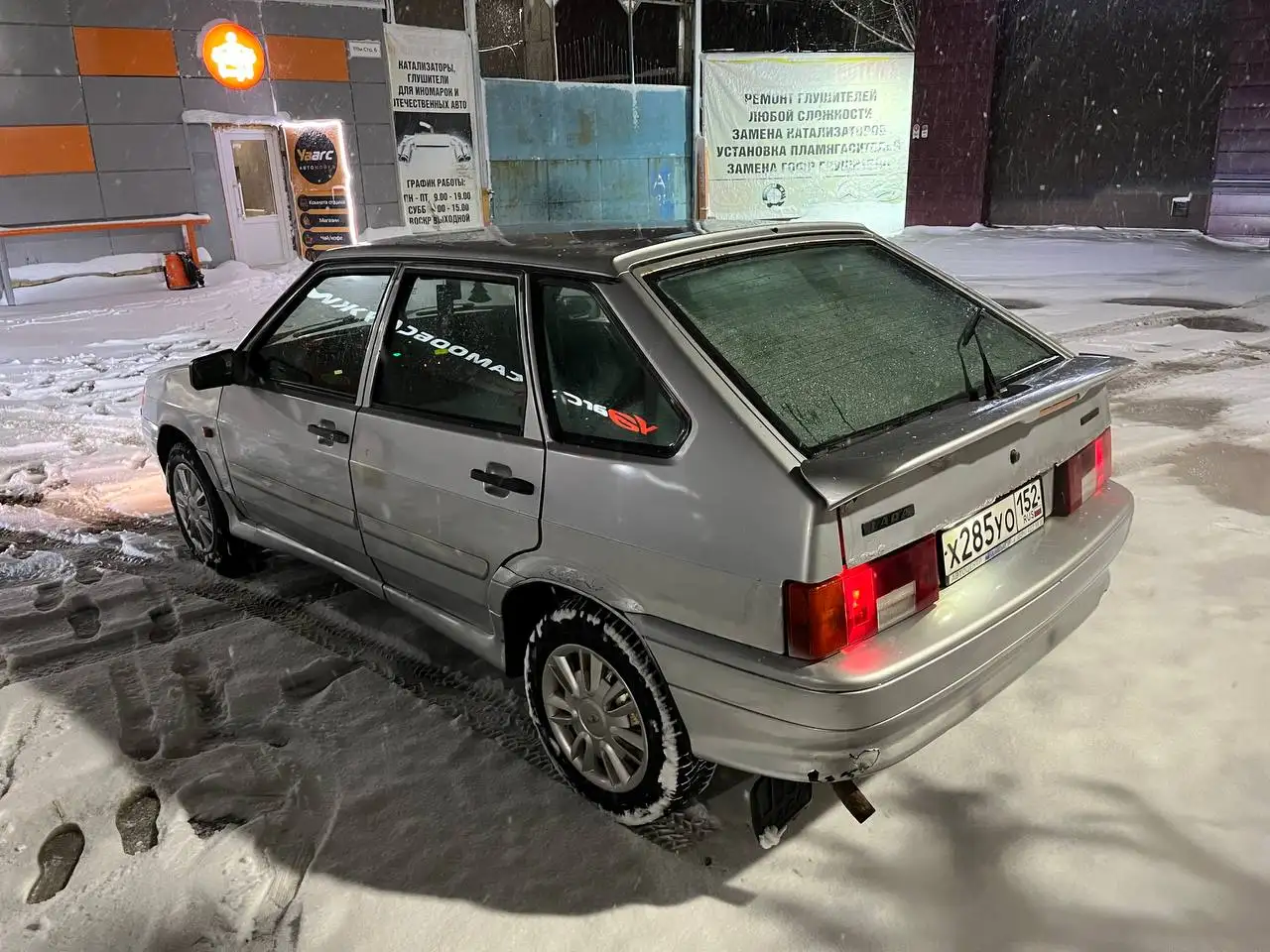 Продажа ВАЗ 2114 2010 года - Легковые автомобили (Авто) в Нижний Новгород