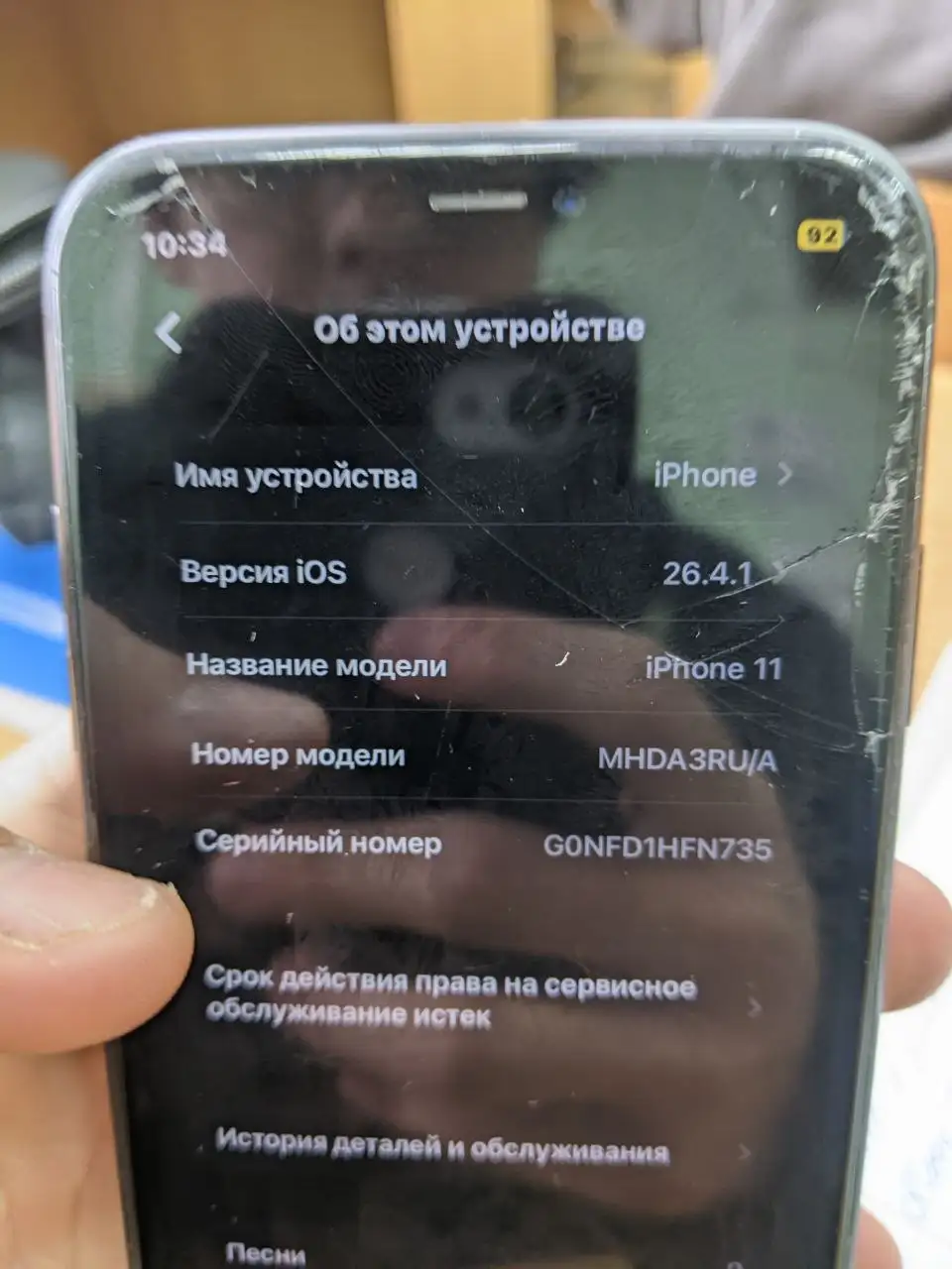 Продажа или обмен iPhone 11 - Смартфоны (Электроника) в Нижний Новгород