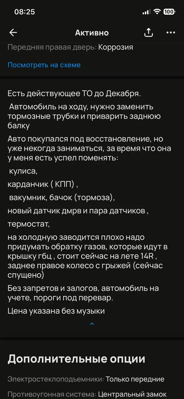 ВАЗ 2109 1990 г.в., Автозаводский район - Легковые автомобили (Авто) в Нижний Новгород