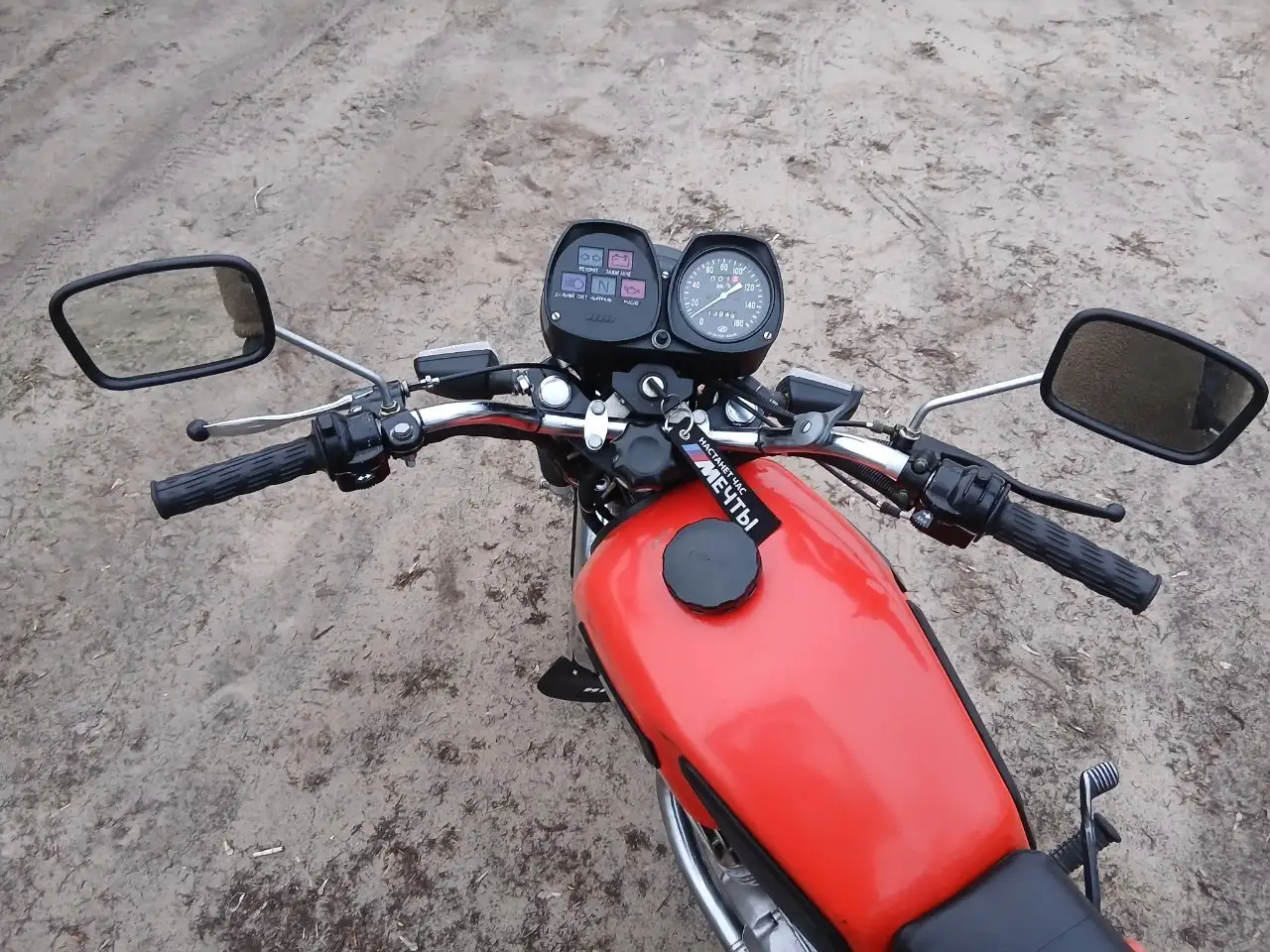 Иж Юпитер 5 1992 года - Мотоциклы (Авто) в пос. П.П.Коммуны