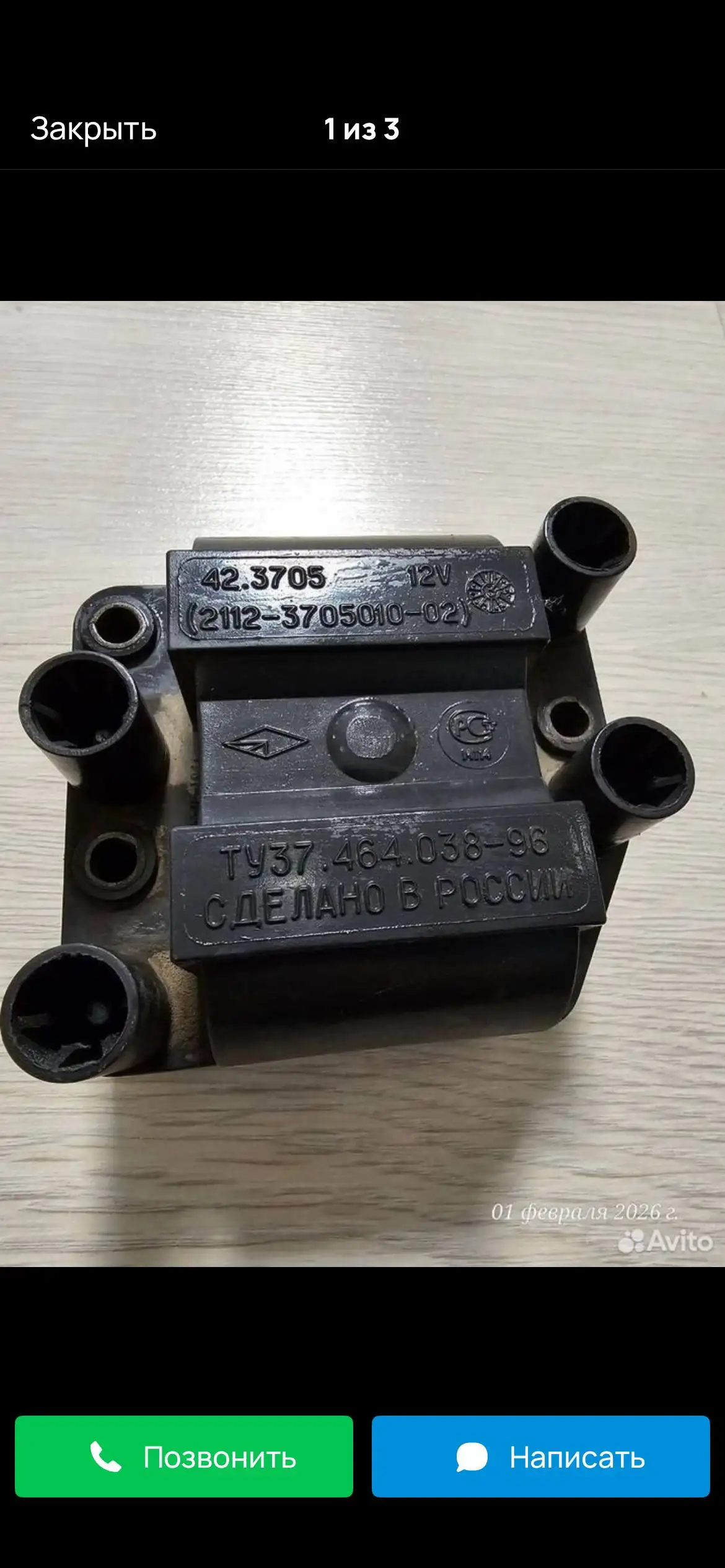 Авторынок Нижний Новгород - Авто в Нижний Новгород