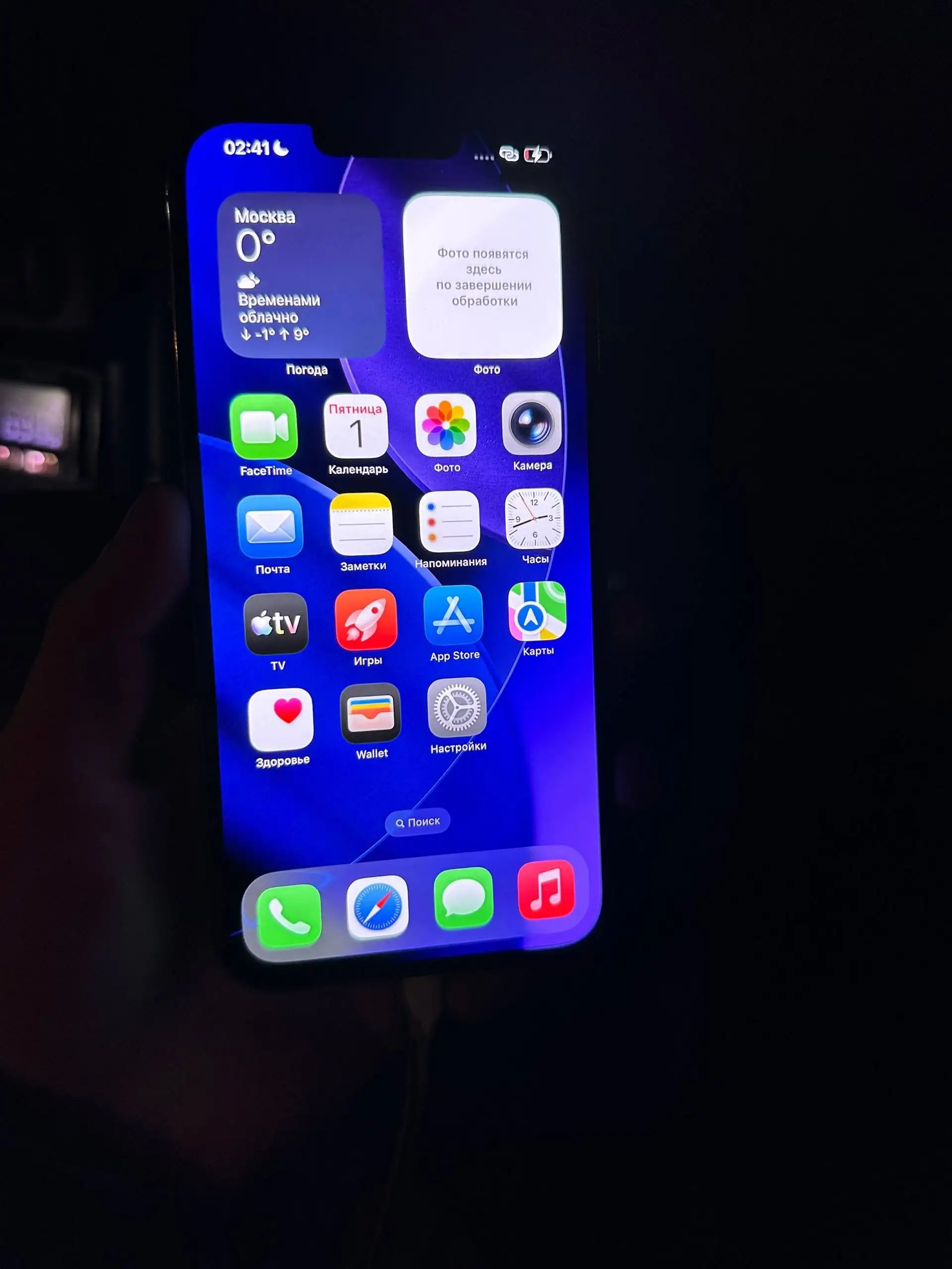 iPhone 13 Pro Max 128GB с дефектом - Смартфоны (Электроника) в Нижний Новгород