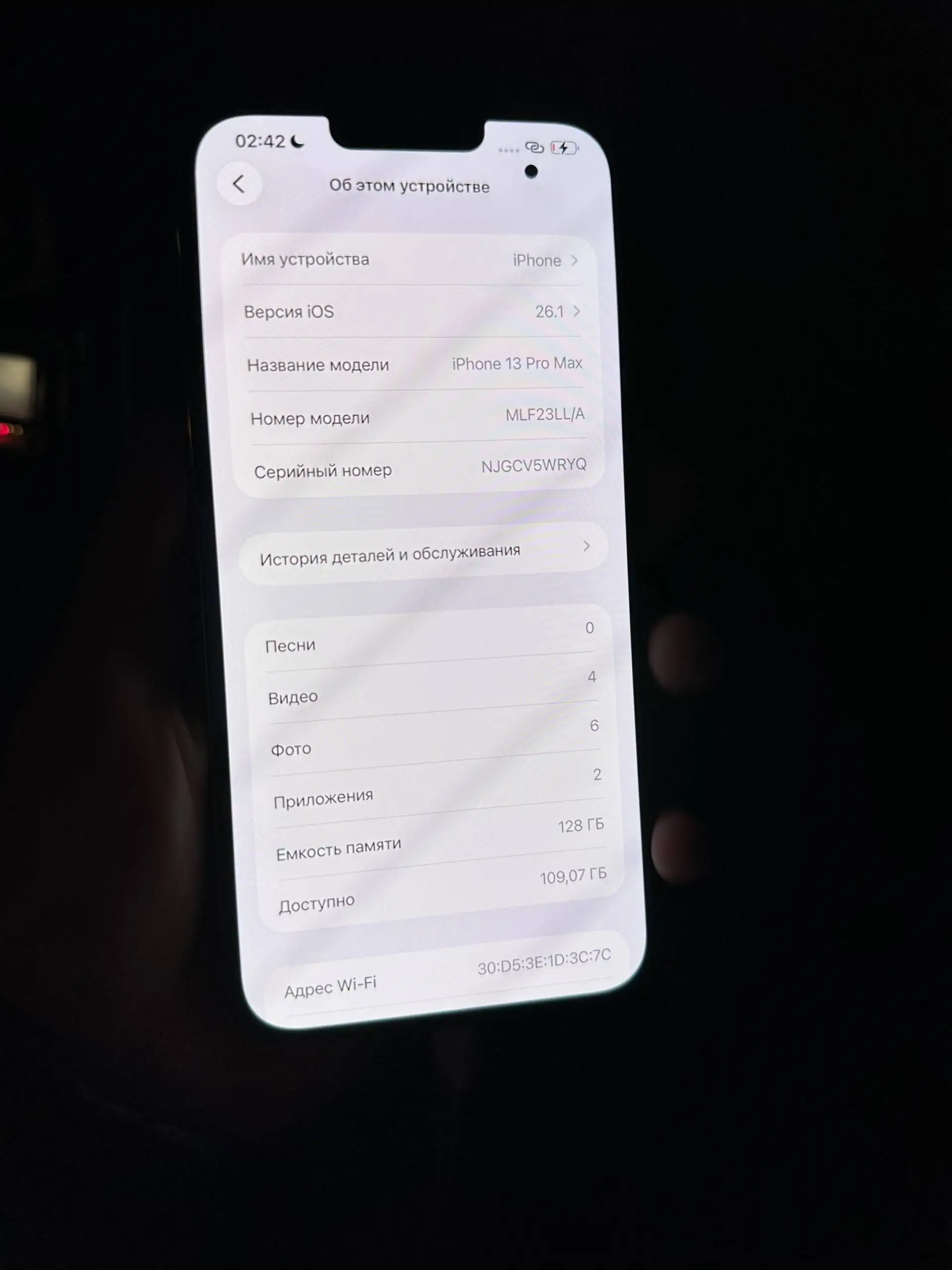iPhone 13 Pro Max 128GB с дефектом - Смартфоны (Электроника) в Нижний Новгород