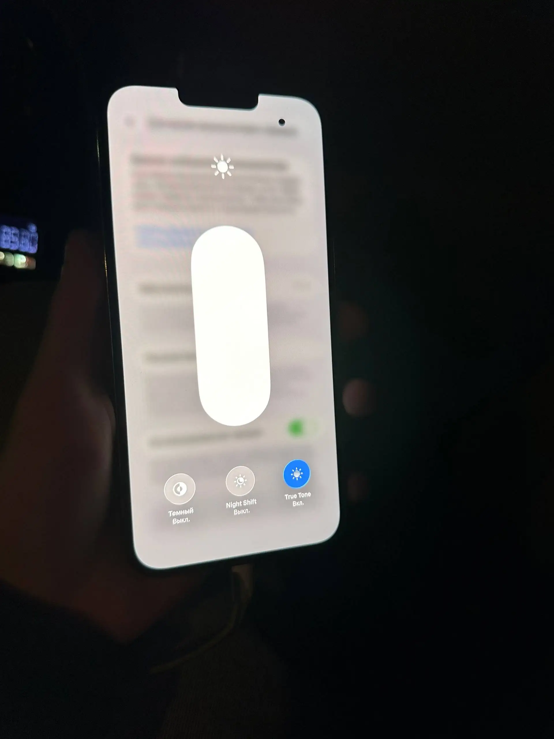 iPhone 13 Pro Max 128GB с дефектом - Смартфоны (Электроника) в Нижний Новгород