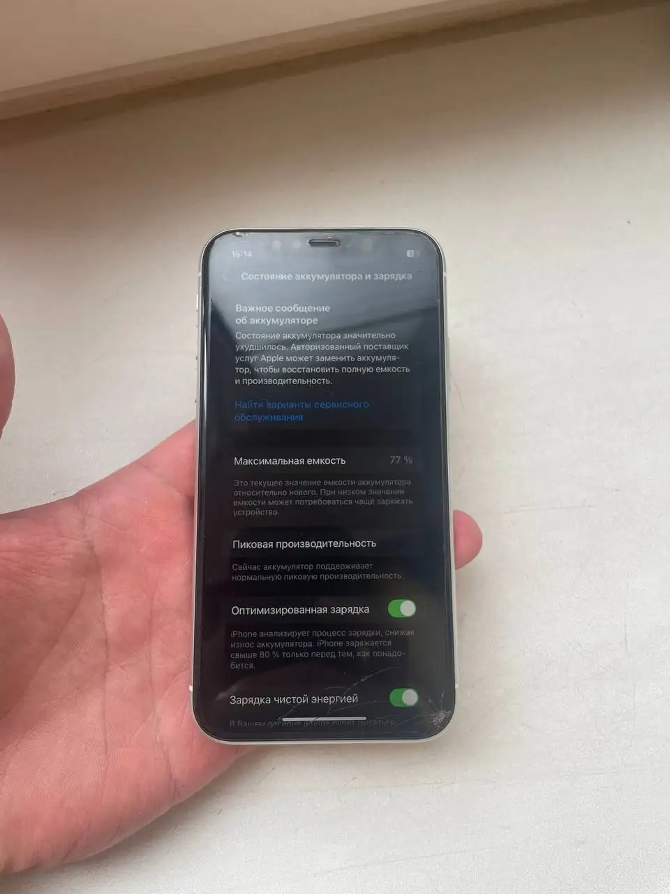 Продам iPhone XR - Смартфоны и гаджеты (Электроника) в Нижний Новгород