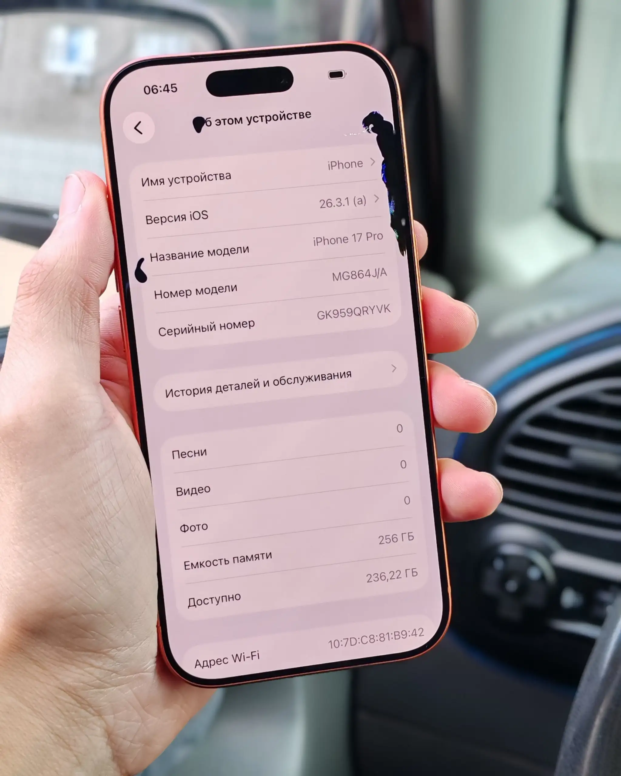 iPhone 17 Pro 256GB eSim с неисправной камерой - Смартфоны и телефоны (Электроника) в Нижний Новгород