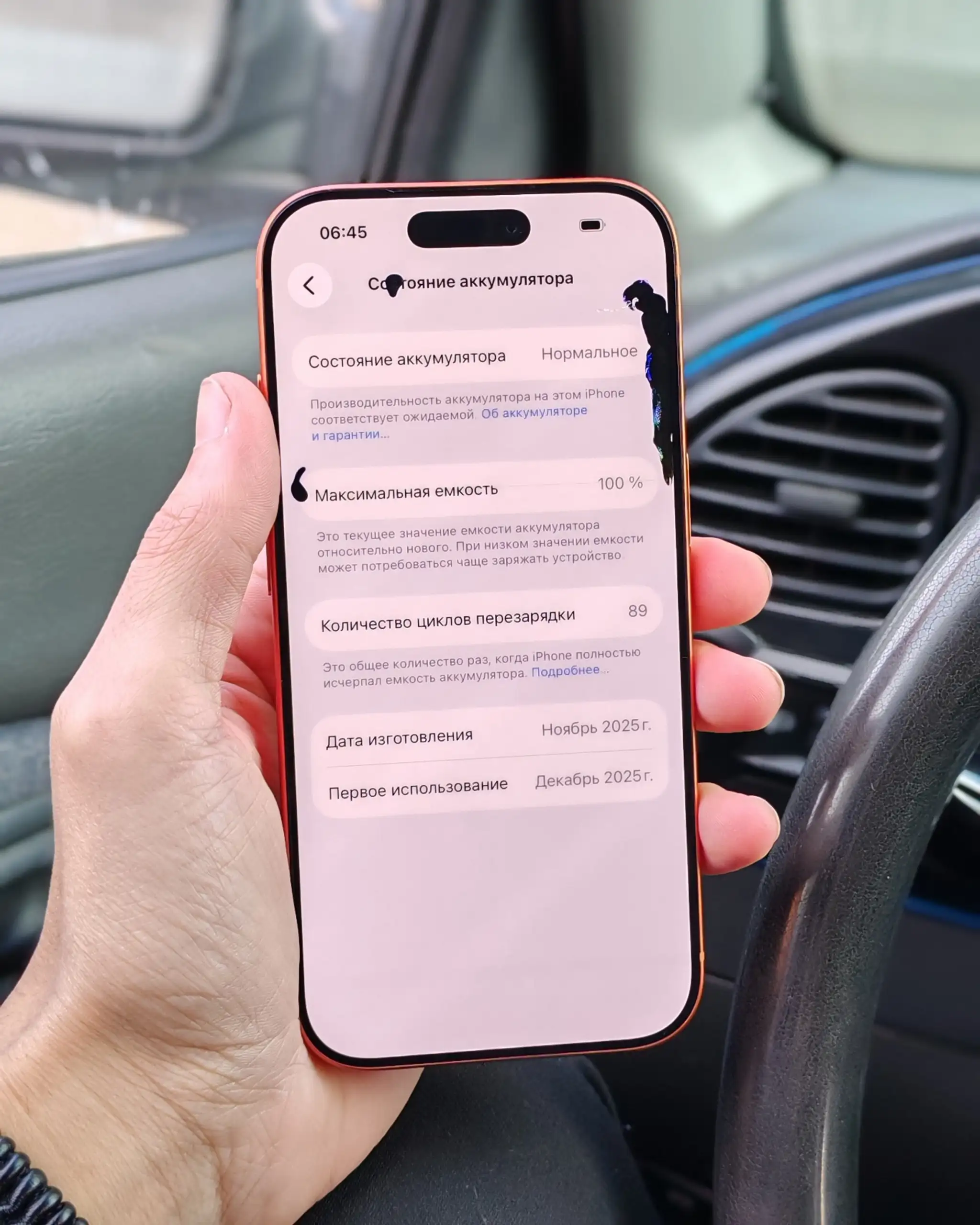 iPhone 17 Pro 256GB eSim с неисправной камерой - Смартфоны и телефоны (Электроника) в Нижний Новгород