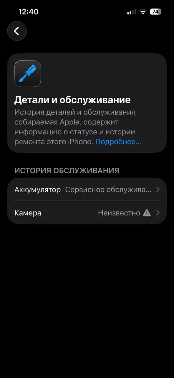 iPhone 13 Pro 128 ГБ - Электроника в Нижний Новгород