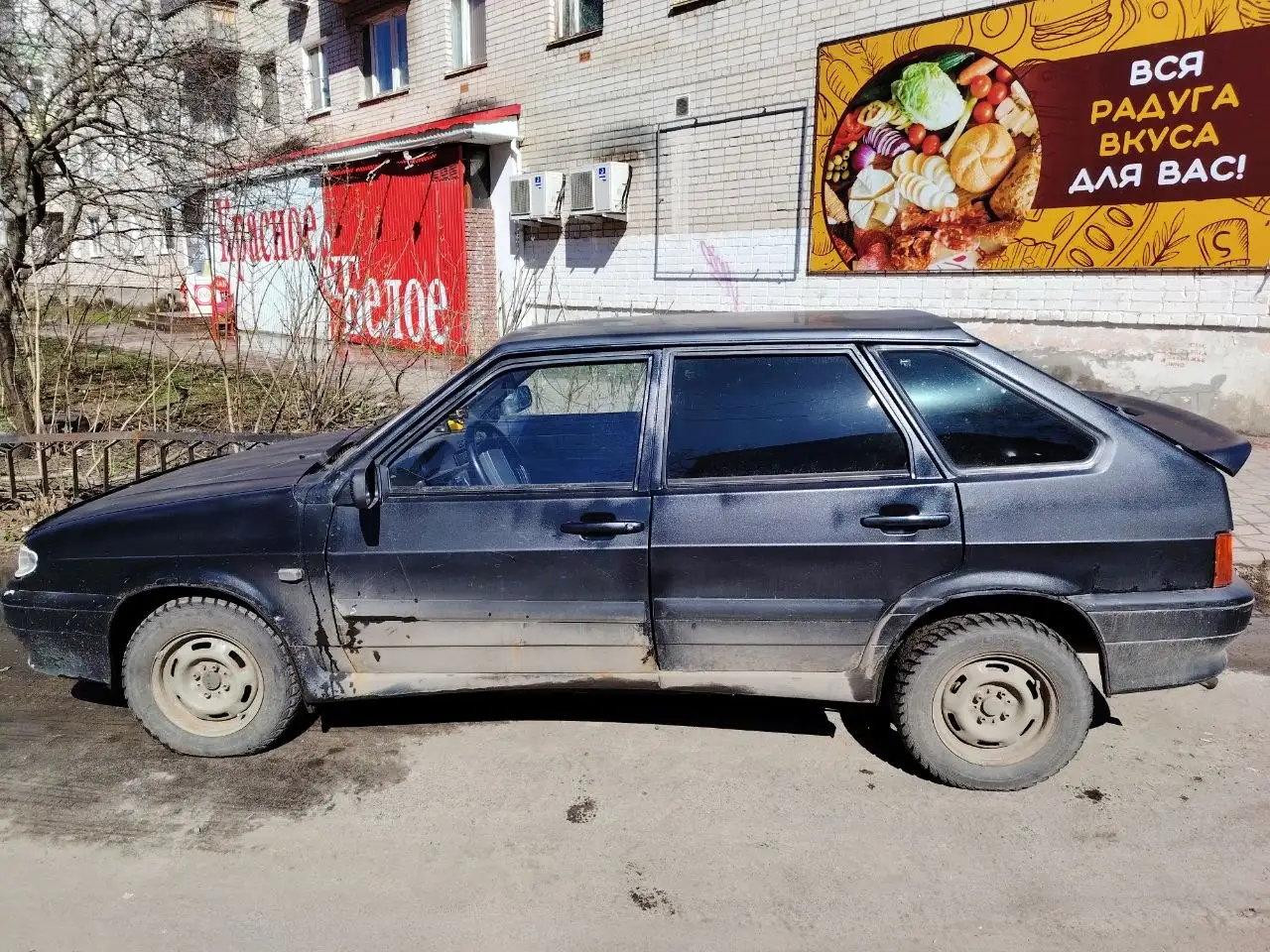 ВАЗ 2114 2008 года в хорошем техническом состоянии - Легковые автомобили (Авто) в Заволжье