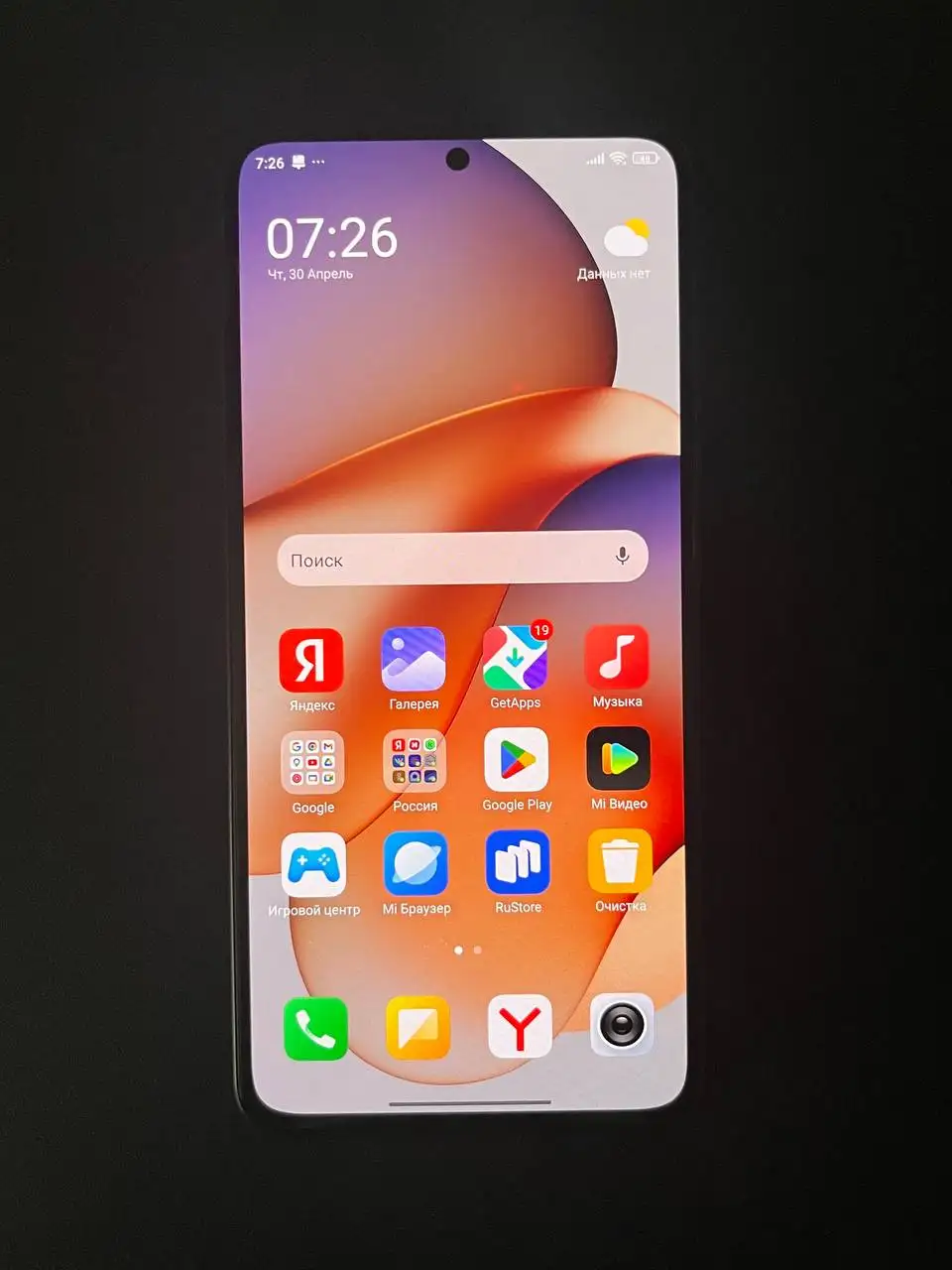 Продам Xiaomi 13T - Мобильные телефоны (Электроника) в Нижний Новгород