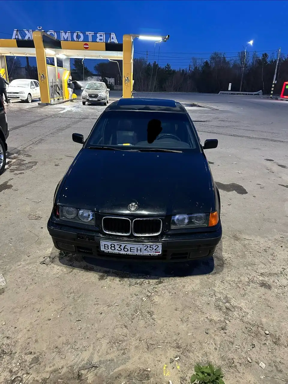 БМВ 3 E36 1.8 - Автомобили (Авто) в Дзержинск