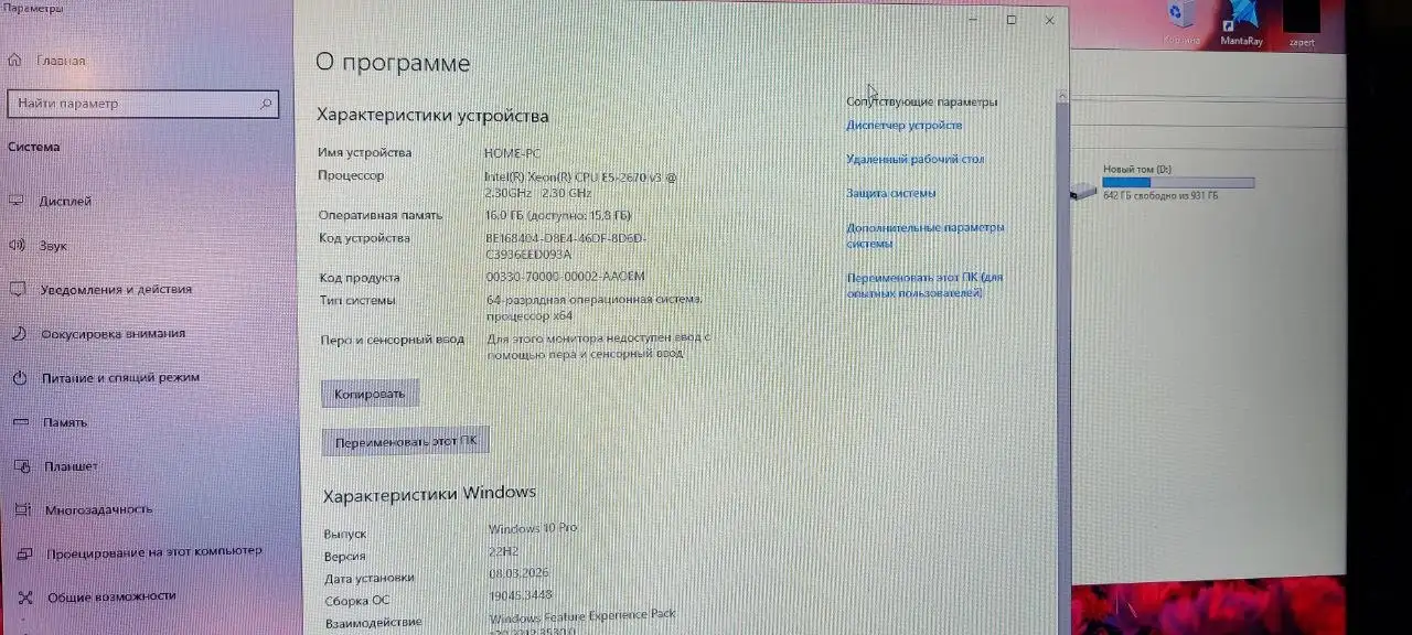 Продажа авто - Подкатегория не определена (Авто) в Нижний Новгород