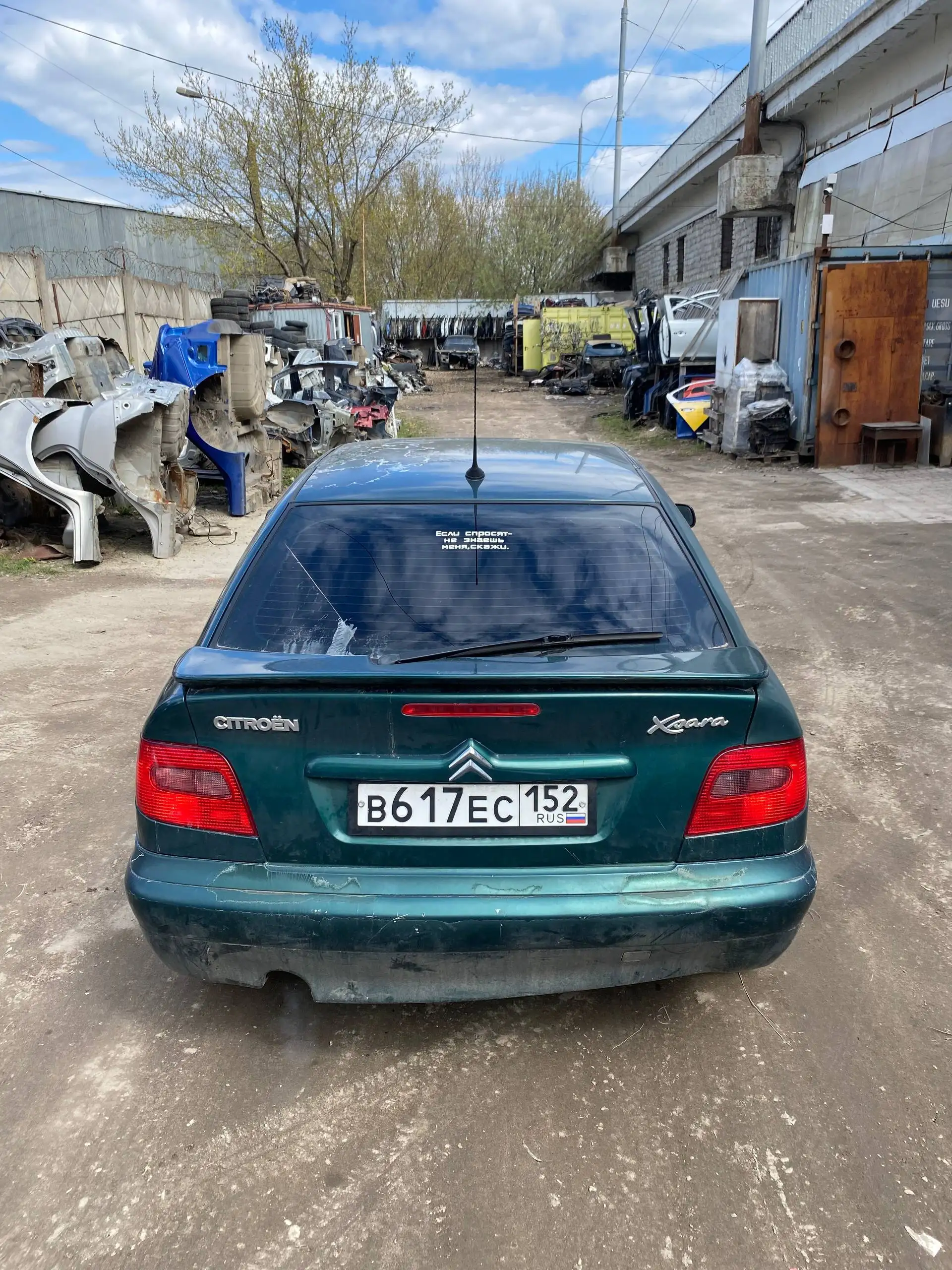 Citroen Xsara 2002, 1.4 механика - Легковые автомобили (Авто) в Нижний Новгород
