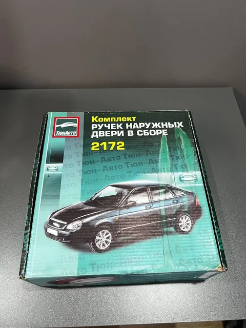 Продам новый комплект дверных ручек на Приору - Авто в Нижний Новгород