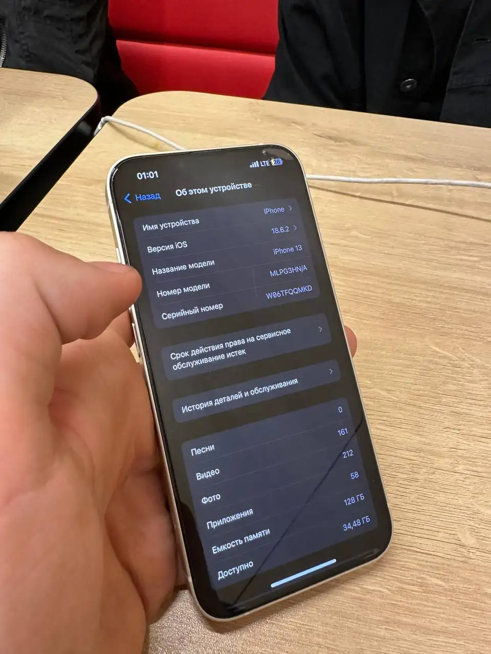 Продам iPhone 13 - Смартфоны и гаджеты (Электроника) в Нижний Новгород