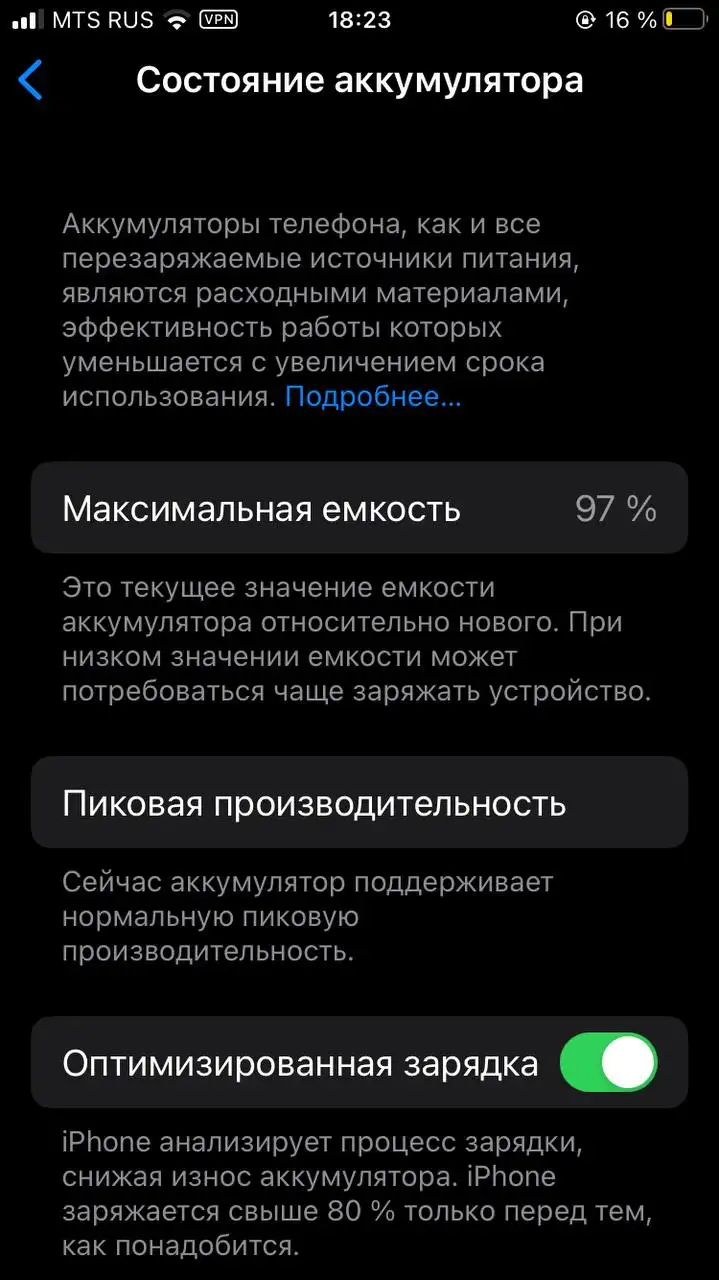 Обмен айфон 7 на iPhone SE 2020/X/Xs/Xr/11 с доплатой - Смартфоны и аксессуары (Электроника) в Нижний Новгород