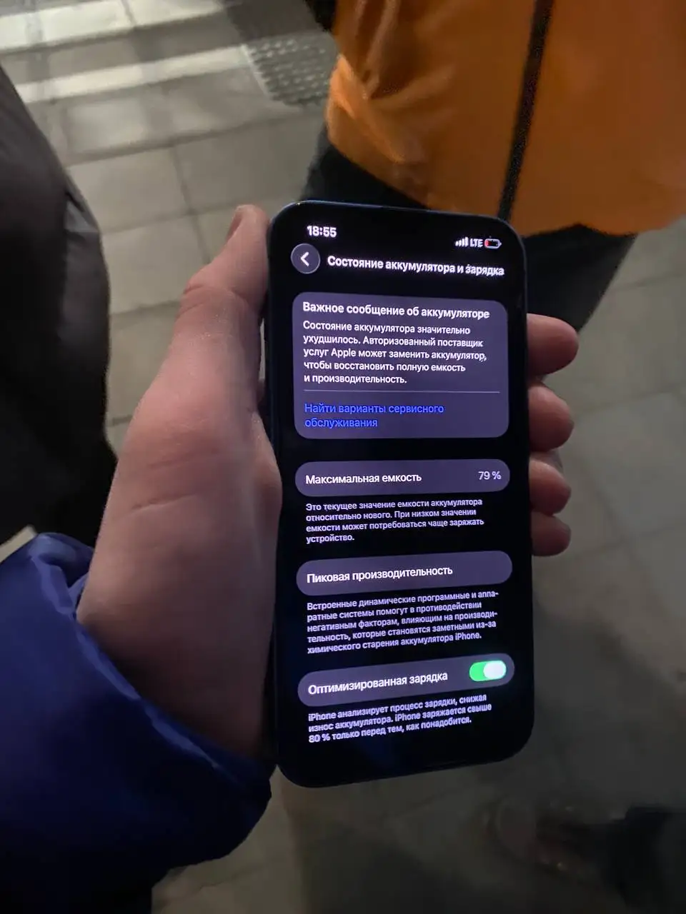 Продам iPhone 13 / Обмен на два айфона - Смартфоны (Электроника) в Нижний Новгород