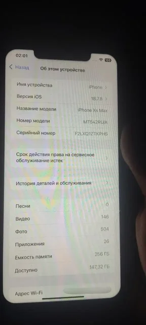 iPhone XS Max 256GB с дефектами - Электроника в Нижний Новгород