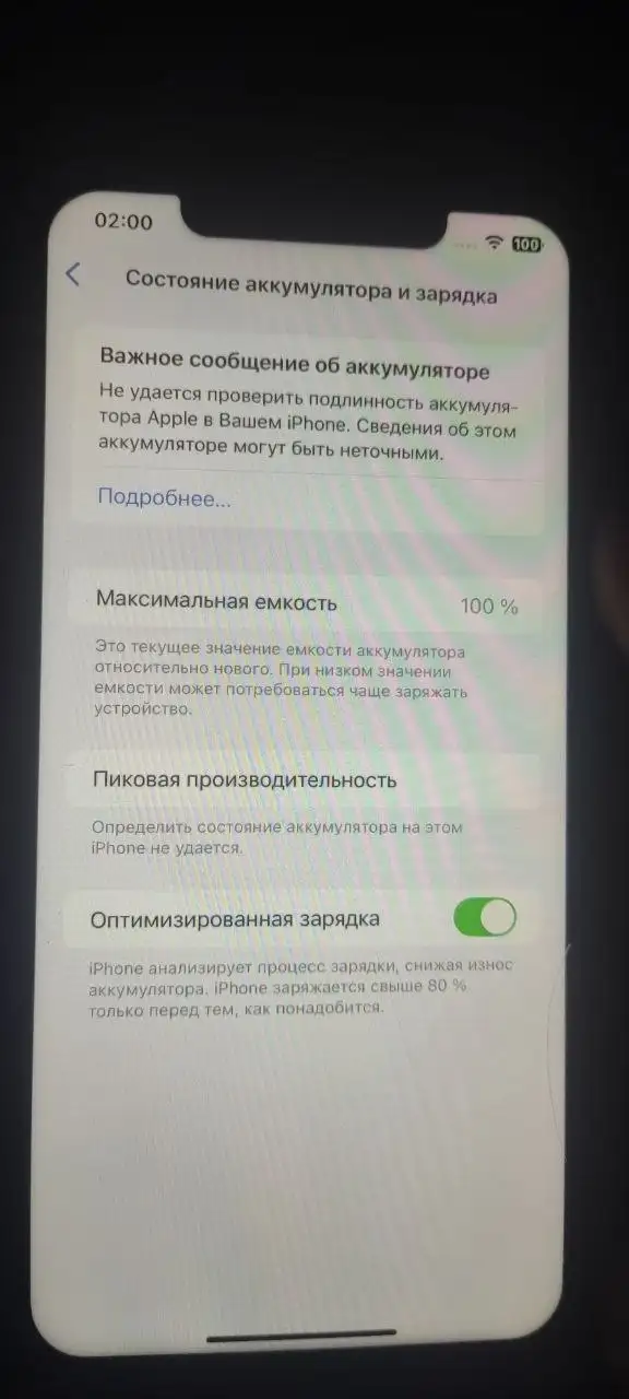 iPhone XS Max 256GB с дефектами - Телефоны (Электроника) в Нижний Новгород