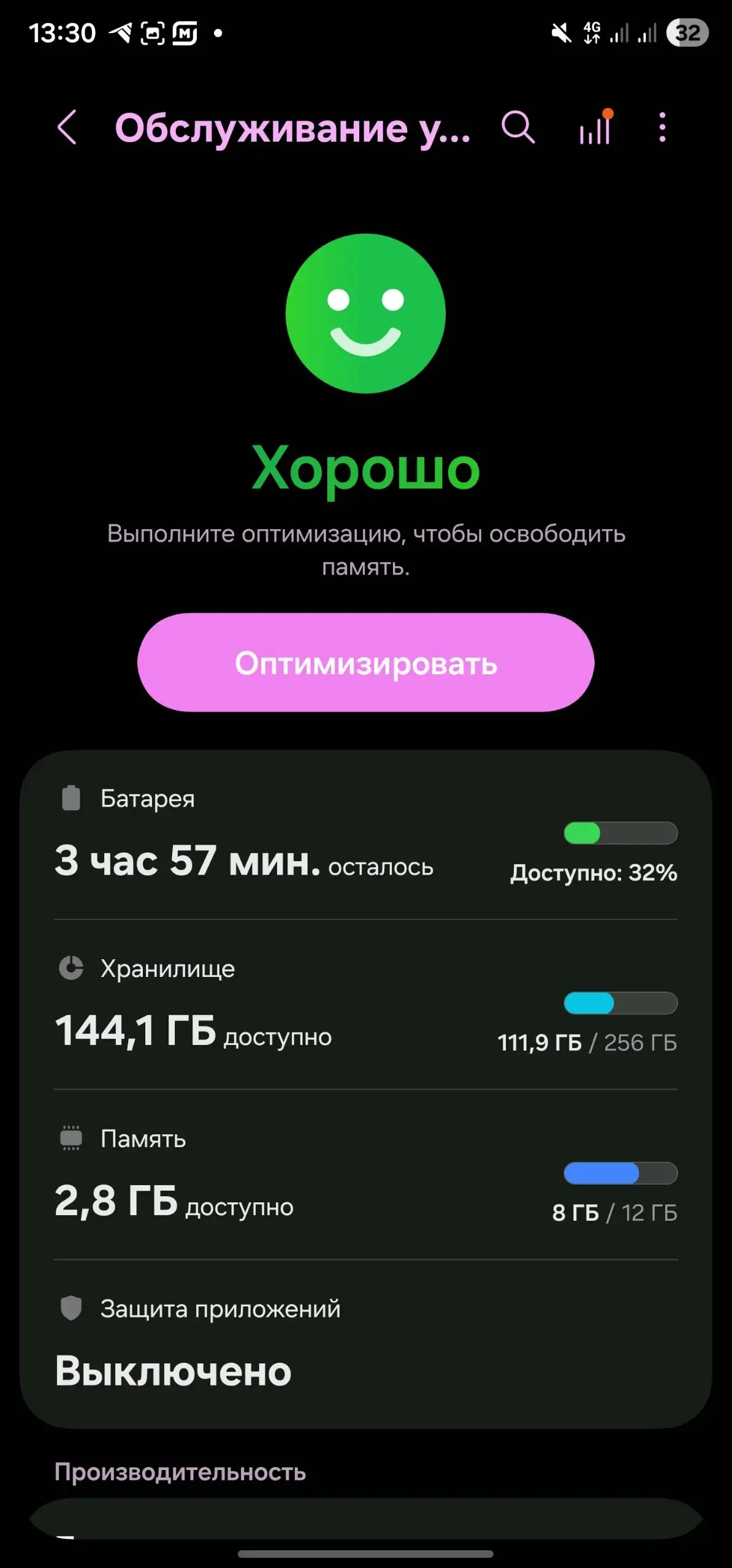 Обмен авто на айфон - Авто в Нижний Новгород