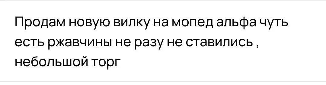 Продажа автомобиля 3000 - Авто в Нижний Новгород
