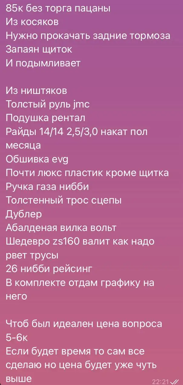 Продажа – Авторынок - Авторынок (Авто) в Нижний Новгород