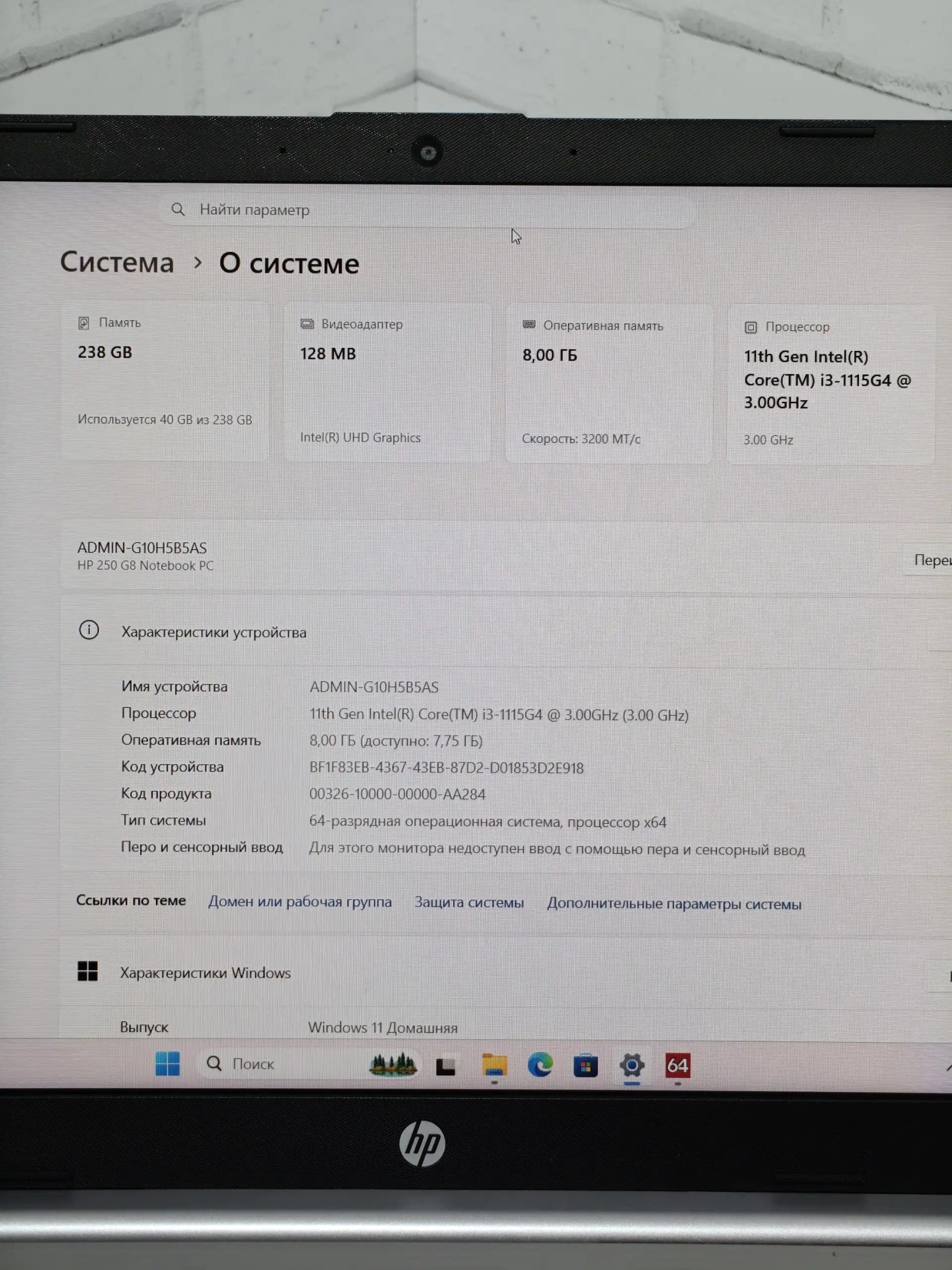 Продам ноутбук HP - Ноутбуки (Электроника) в Нижний Новгород