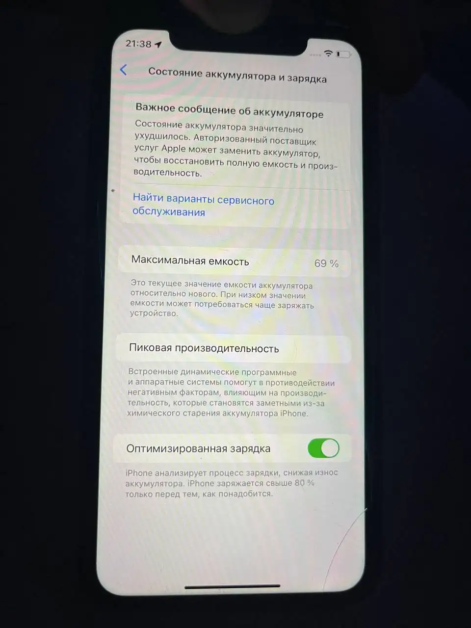 iPhone 11 128 ГБ б/у - Телефоны (Электроника) в Нижний Новгород