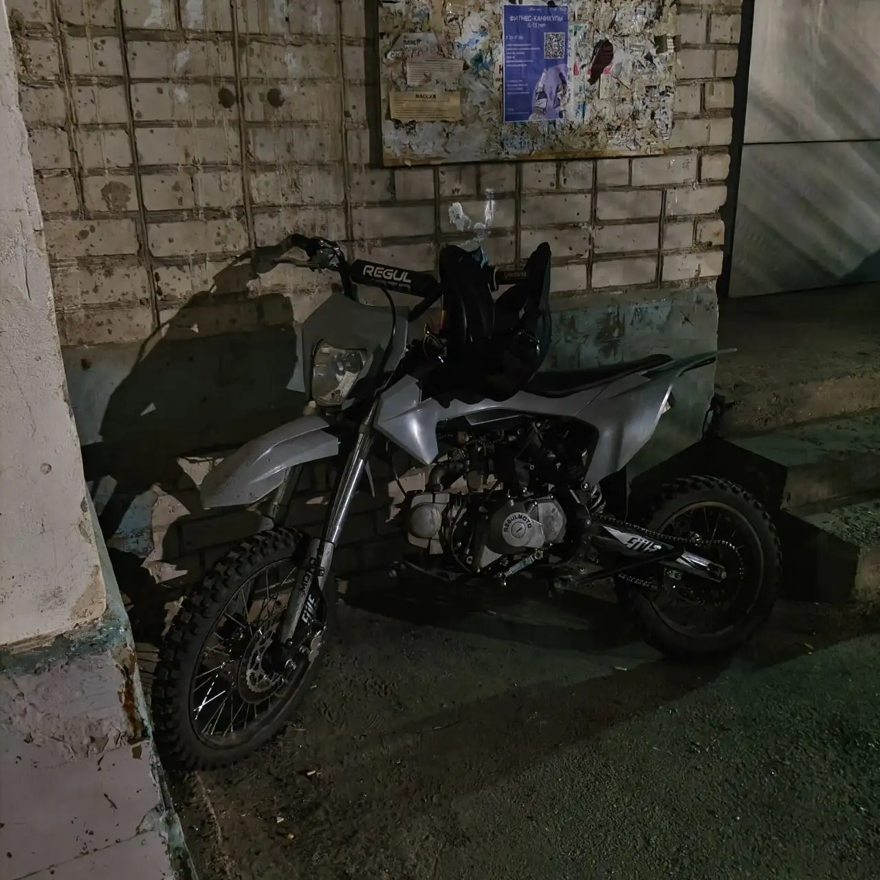 Продам питбайк Regulmoto 125cc - Мотоциклы и мототехника (Авто) в Нижний Новгород