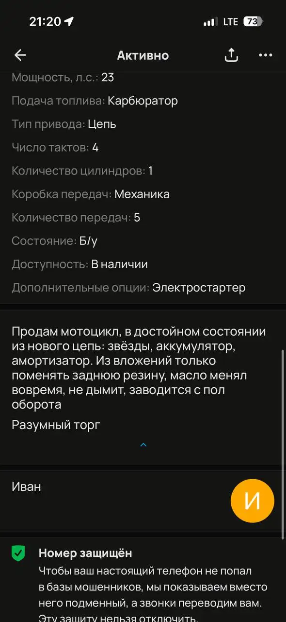Продам 100к - Авто в Нижний Новгород