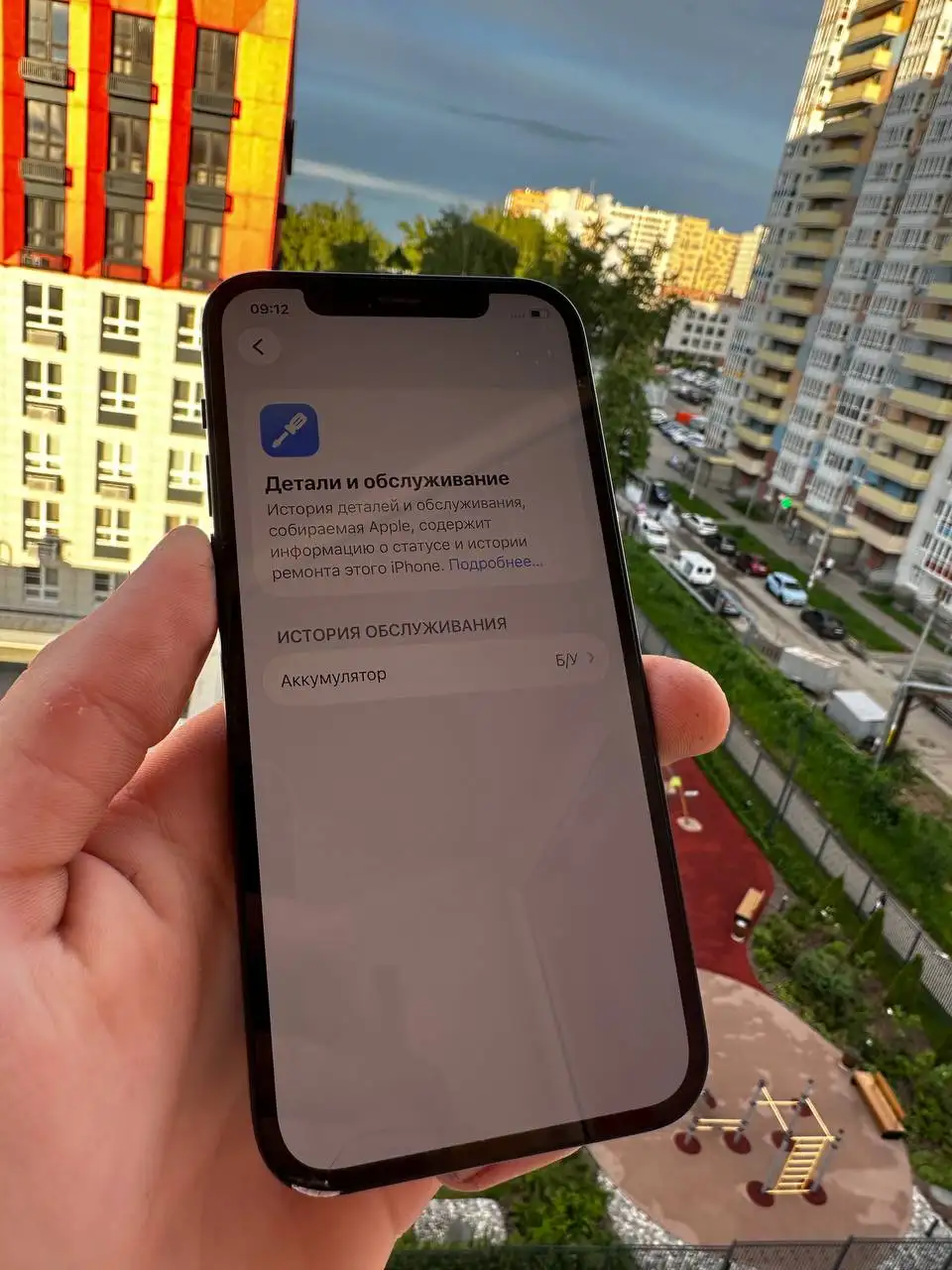 Apple iPhone 12 64GB - Смартфоны (Электроника) в Нижний Новгород