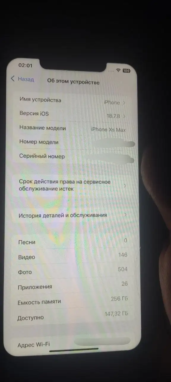 iPhone XS Max 256GB с дефектами - Смартфоны и аксессуары (Электроника) в Нижний Новгород