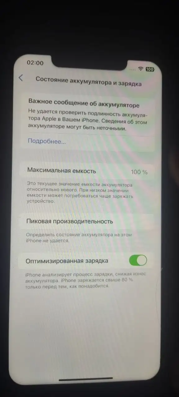 iPhone XS Max 256GB с дефектами - Смартфоны и аксессуары (Электроника) в Нижний Новгород