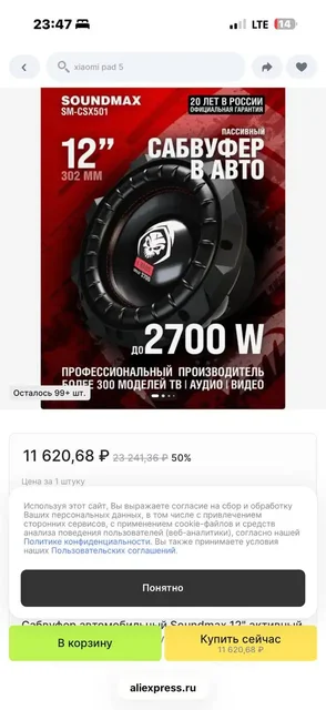 Продажа автозвука - Флешки и носители в Нижний Новгород