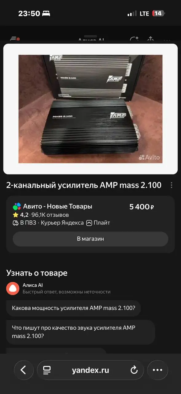 Продажа автозвука - Автоэлектроника (Электроника) в Нижний Новгород