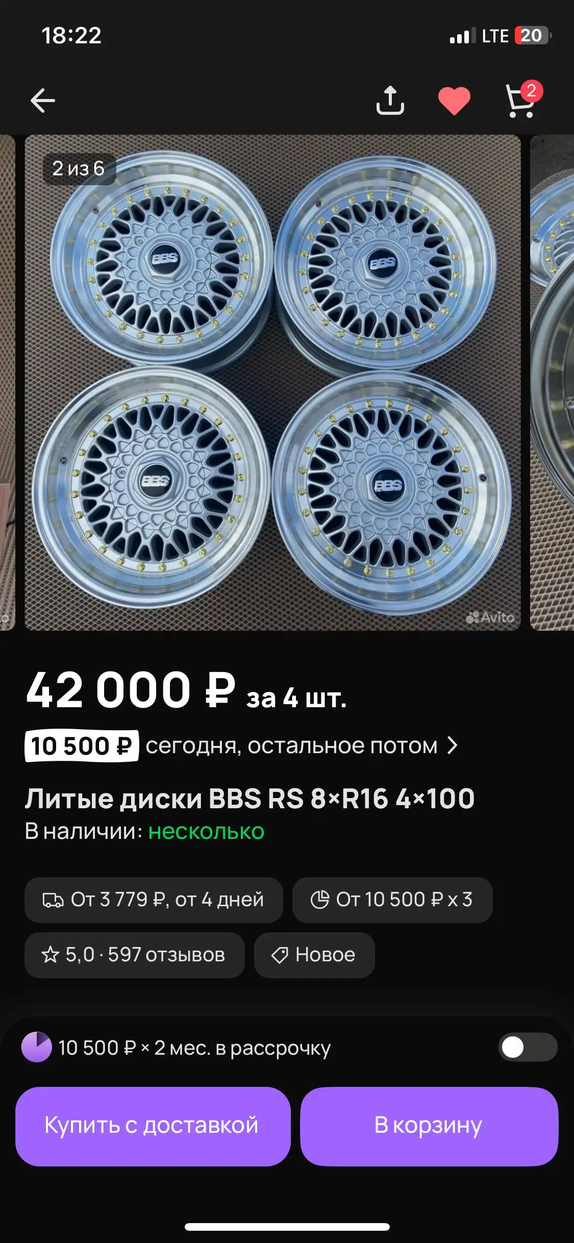 Автомобиль - Авто в Нижний Новгород