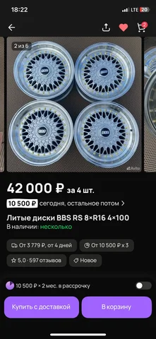 Автомобиль - Авто в Нижний Новгород
