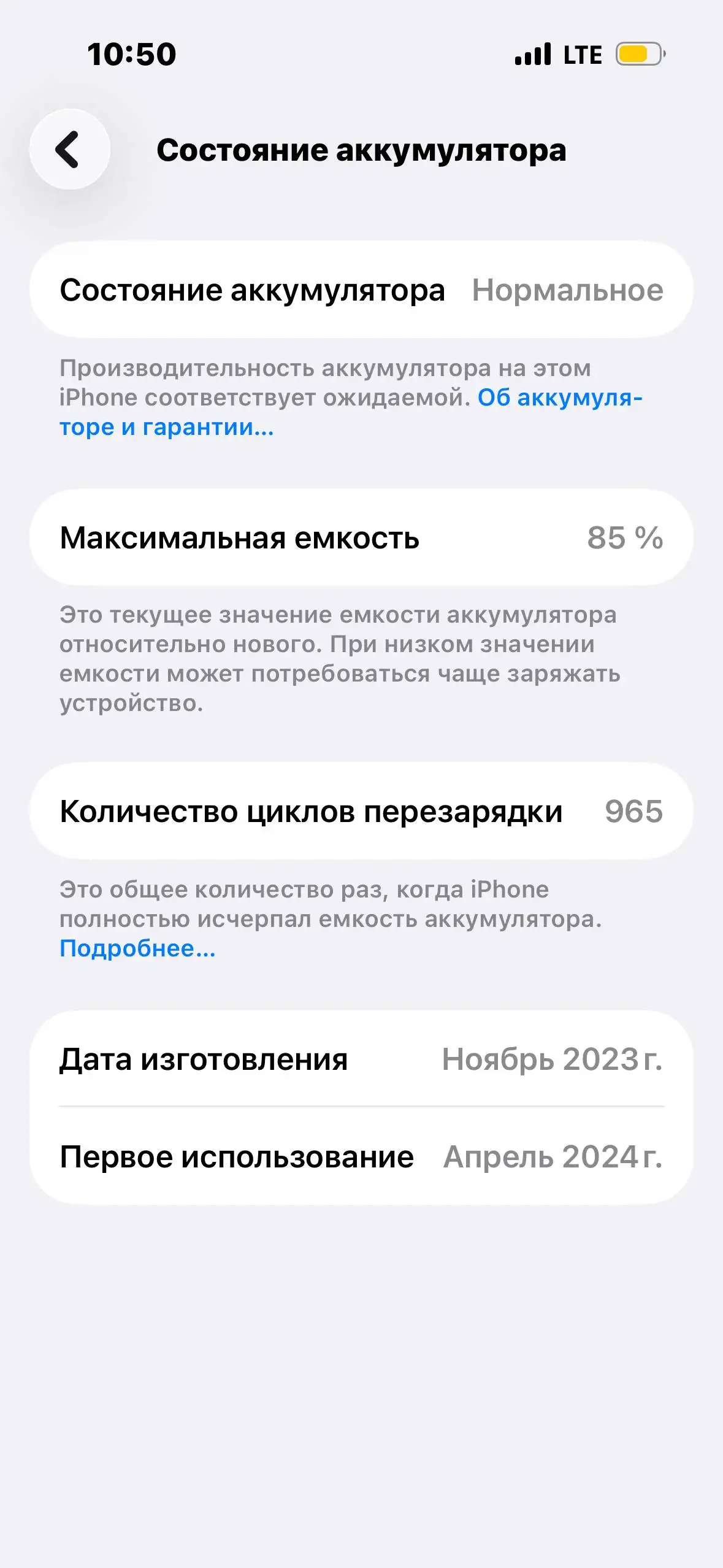 Обмен на 14, 13 Про - Смартфоны (Электроника) в Нижний Новгород