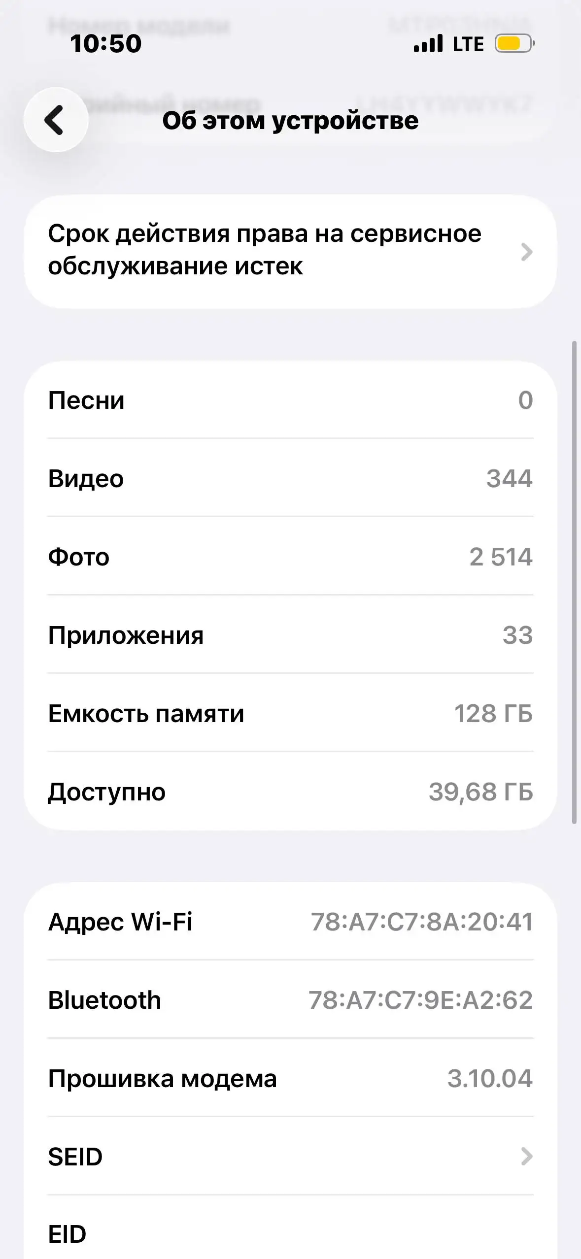 Обмен на 14, 13 Про - Смартфоны (Электроника) в Нижний Новгород