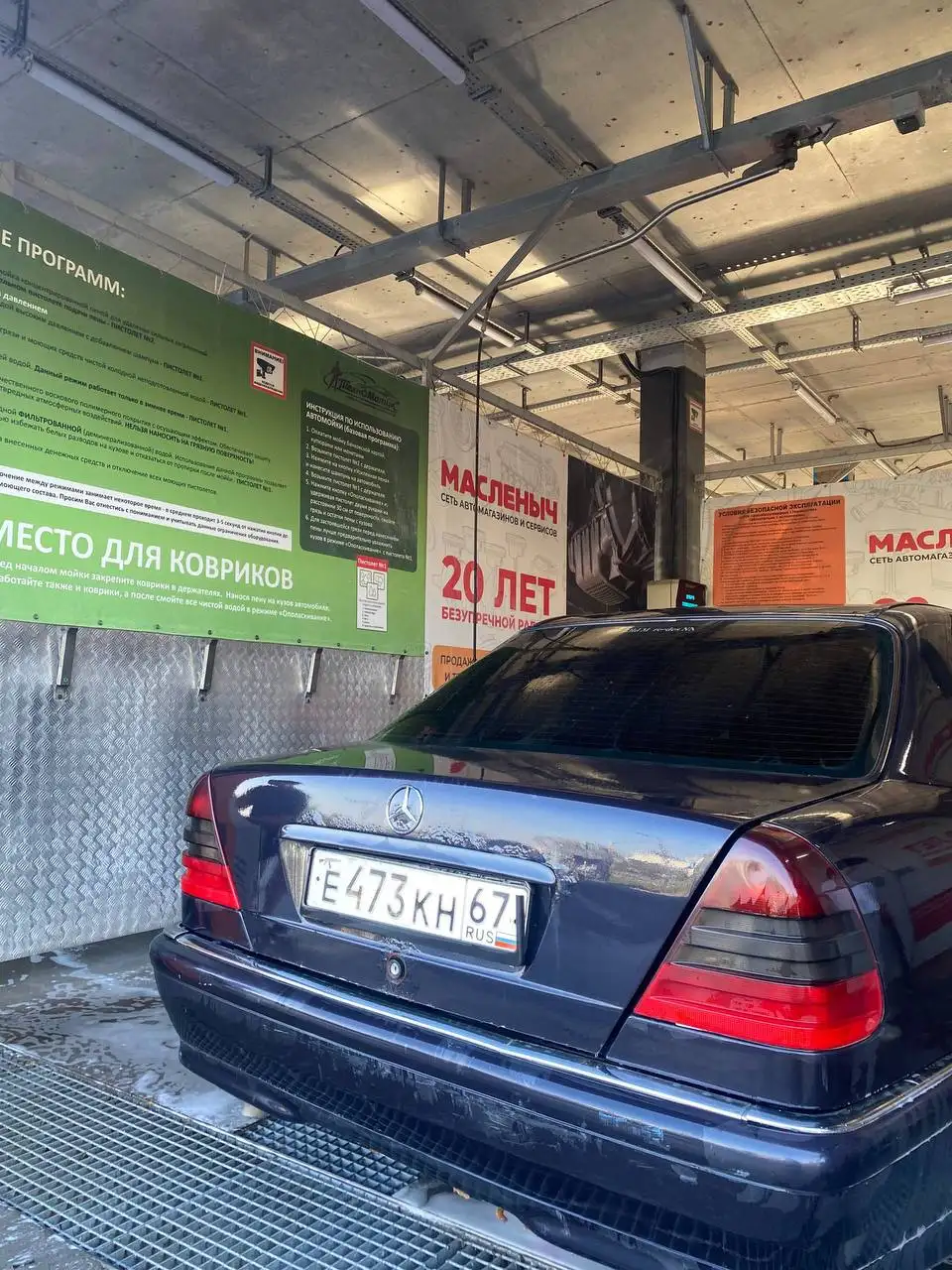 Mercedes Benz C-class w202 1999 - Легковые автомобили (Авто) в Нижний Новгород