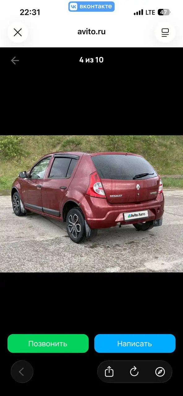 Renault Sandero 1.4 2011 - Легковые автомобили (Авто) в Неизвестно