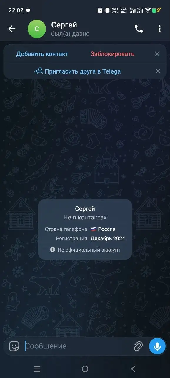 Предупреждение о мошенничестве на Авторынке Нижний Новгород - Авторынок (Авто) в Нижний Новгород