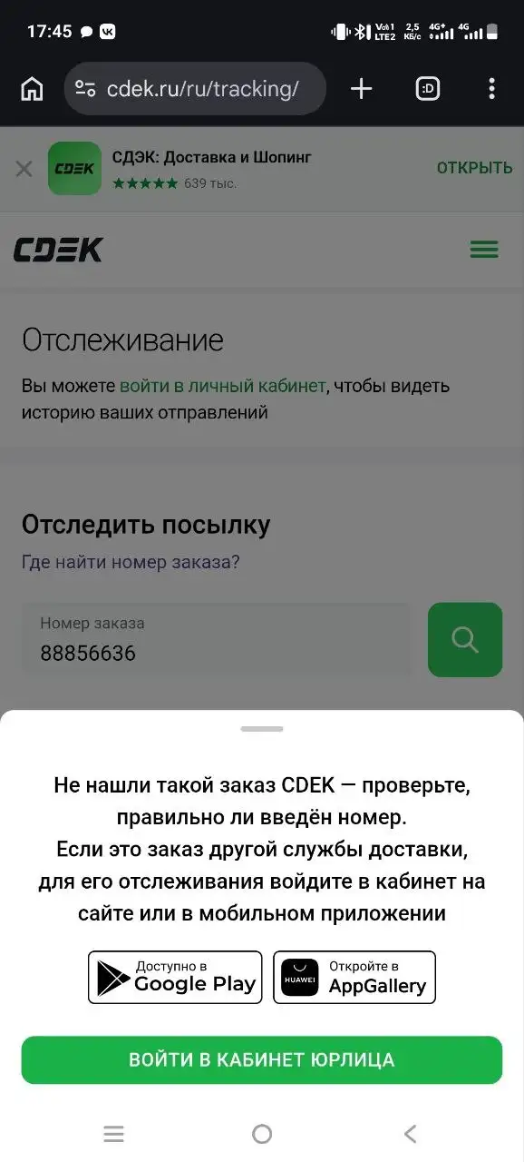 Предупреждение о мошенничестве на Авторынке Нижний Новгород - Авторынок (Авто) в Нижний Новгород
