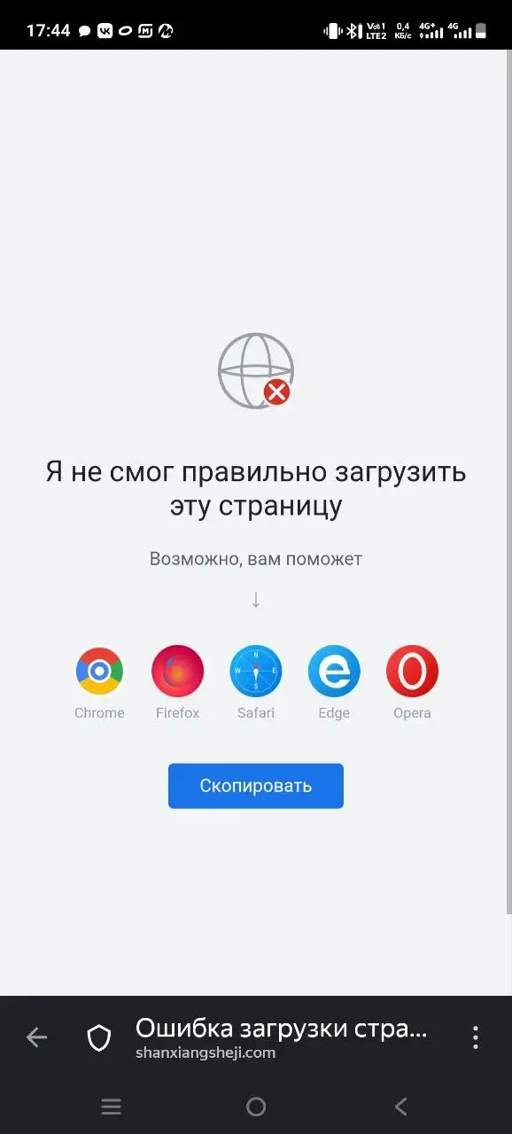 Предупреждение о мошенничестве на Авторынке Нижний Новгород - Авторынок (Авто) в Нижний Новгород