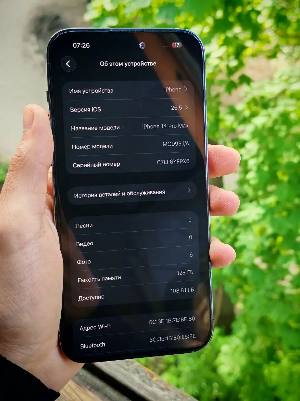 iPhone 14 Pro Max - Электроника в Нижний Новгород