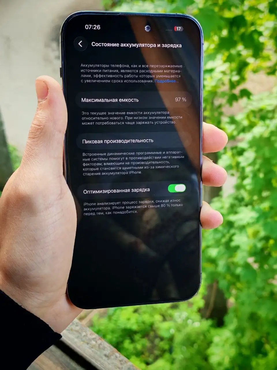 iPhone 14 Pro Max - Электроника в Нижний Новгород
