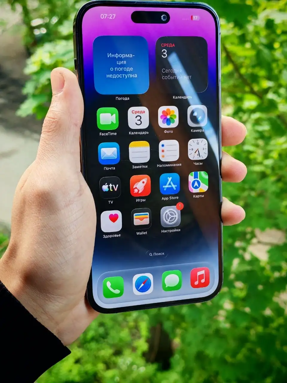 iPhone 14 Pro Max - Электроника в Нижний Новгород