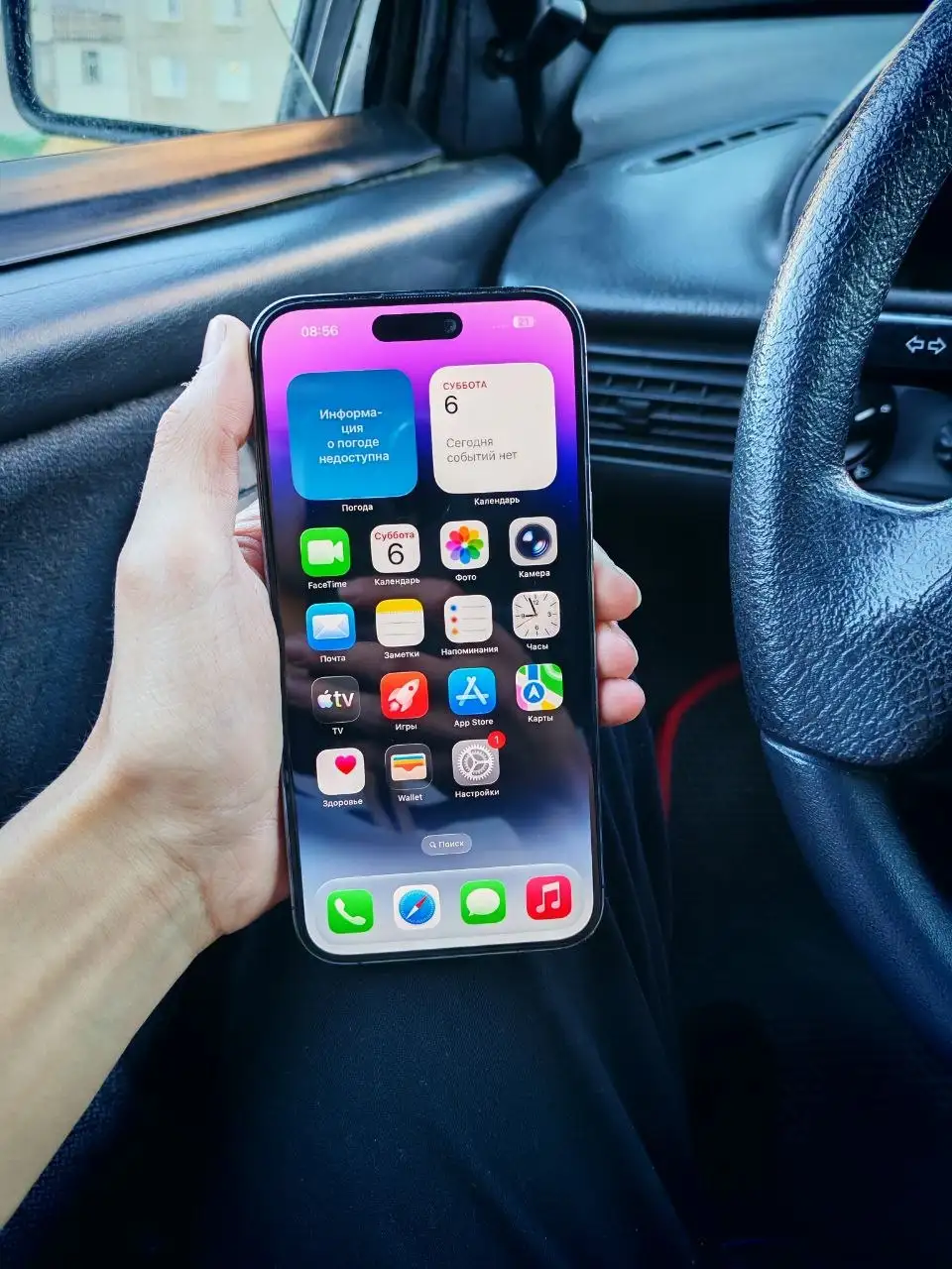 iPhone 14 Pro Max 128GB Deep Purple - Смартфоны (Электроника) в Нижний Новгород
