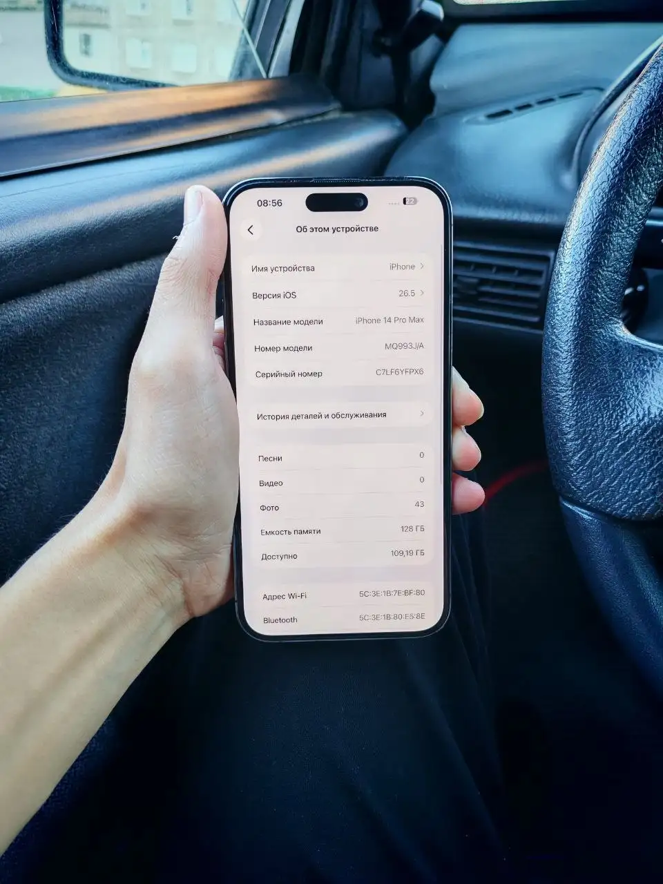 iPhone 14 Pro Max 128GB Deep Purple - Смартфоны (Электроника) в Нижний Новгород